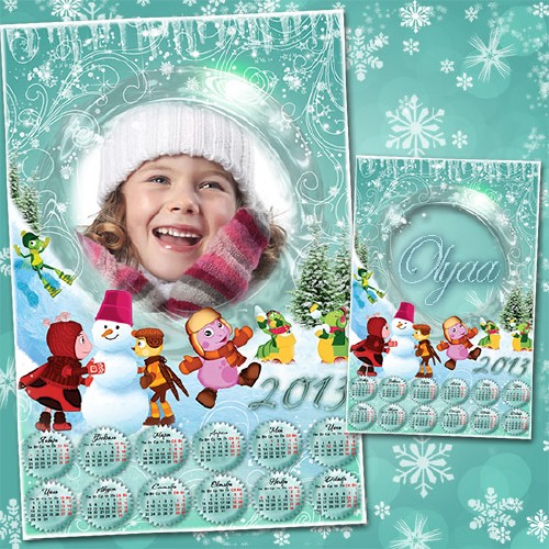 Зимний детский календарь 2013 - Игры на снегу с Лунтиком