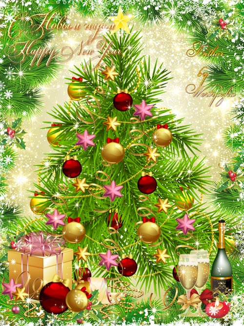 Новогодняя елка, украшения, золотые шары,подарки и шампанское - PSD исходни ...
