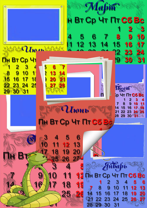 Настенный, перекидной  календарь на 2013 год с узорами