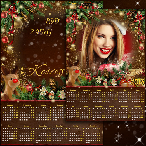 Новогодний календарь 2013 с вырезом для фото - Время подарков и волшебства