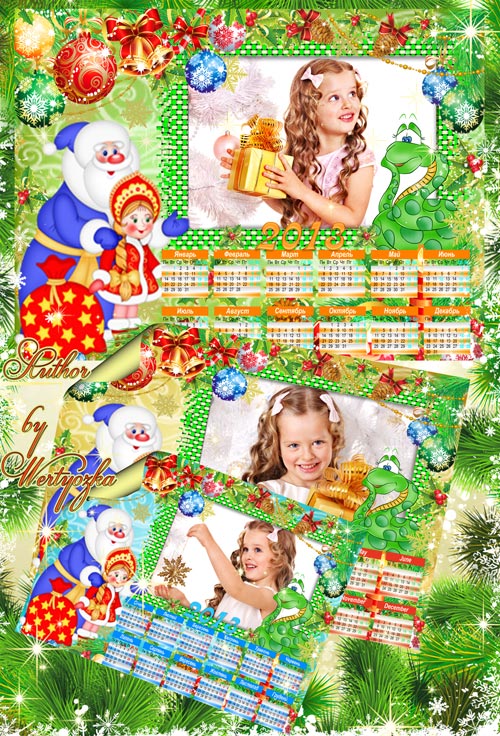 Новогодний детский psd календарь-рамка на 2013 год - Подарки от Деда Мороза и Снегурочки