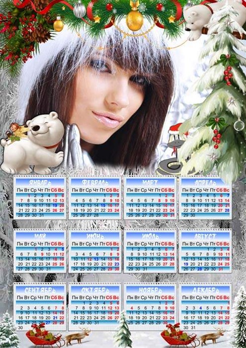 Рамочка-календарь - волшебница зима пришла новый год нам принесла