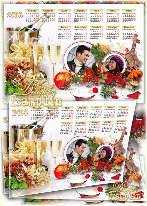 Календарь-рамка на 2013 год – Новогоднее Шампанское