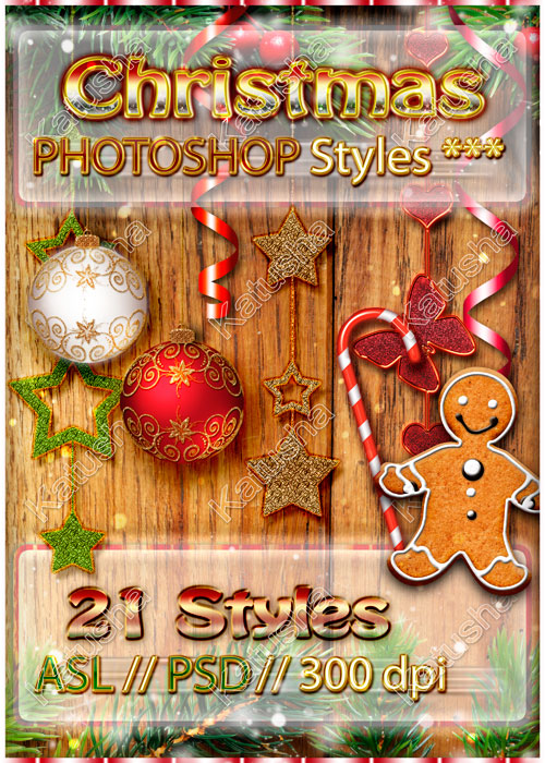 Новогодние и рождественские стили для Photoshop