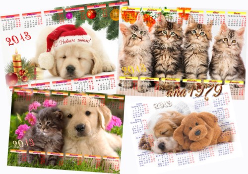 Сборник  календарей для фотошопа - Мои любимые животные
