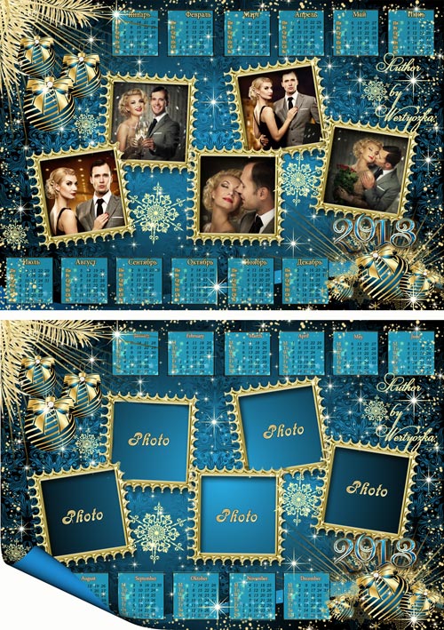 Новогодние календари-рамки 2013 и рамки для photoshop - Роскошные золотые украшения в Новый год