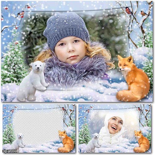 Зимняя рамка для фотошопа – С животными