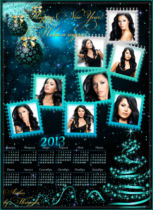 Календарь рамка 2013 - Бирюзовое сияние новогодней елки
