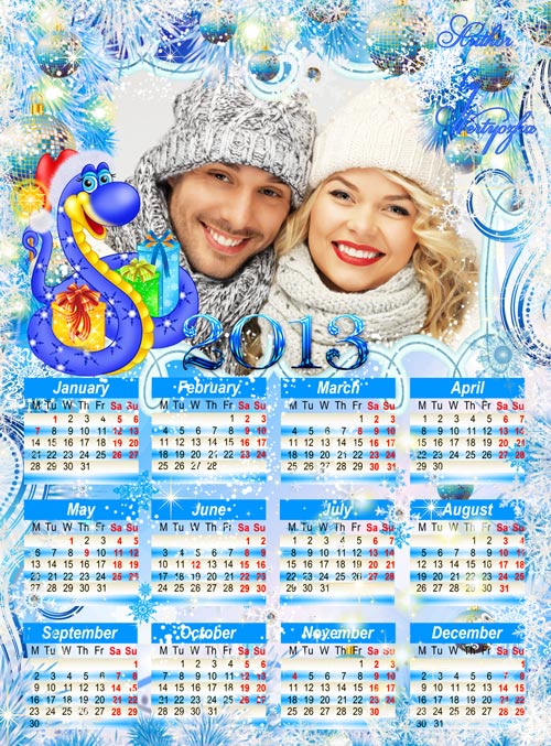 Календарь рамка 2013 - Голубые елочные шары и змея с подарками