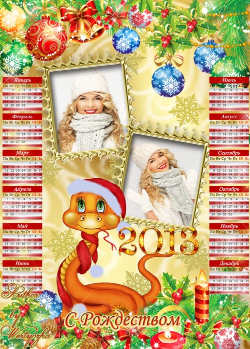 Календарь рамка 2013 - Змея в красной шапке и чудесные игрушки на елке