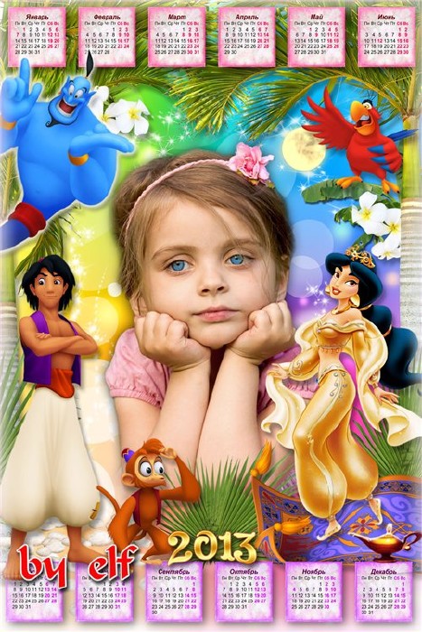 Детский календарь-рамка на 2013 год - Волшебная лампа Алладина