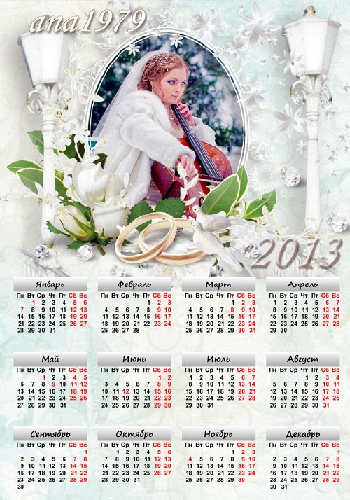 Календарь для фото - Нежность белых роз