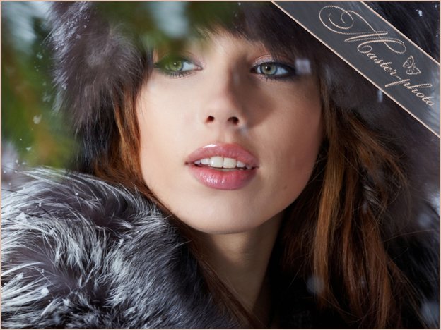 Зимний женский шаблон - Теплая шапка, теплая шубка