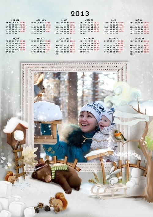 Календарь на 2013 год - Прелести зимней прогулки