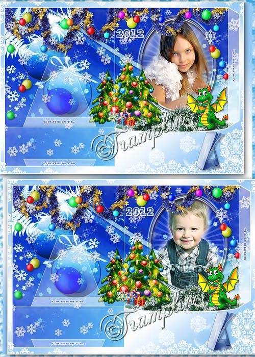 Новогодняя настольная рамка-открытка 2012 - А снежинки кружатся