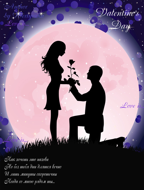 PSD Исходник - Луна, звезды, романтический вечер, влюбленные мужчина и женщина, стихи о любви