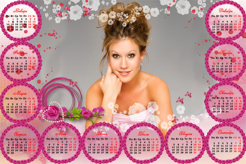 Розовый календарь