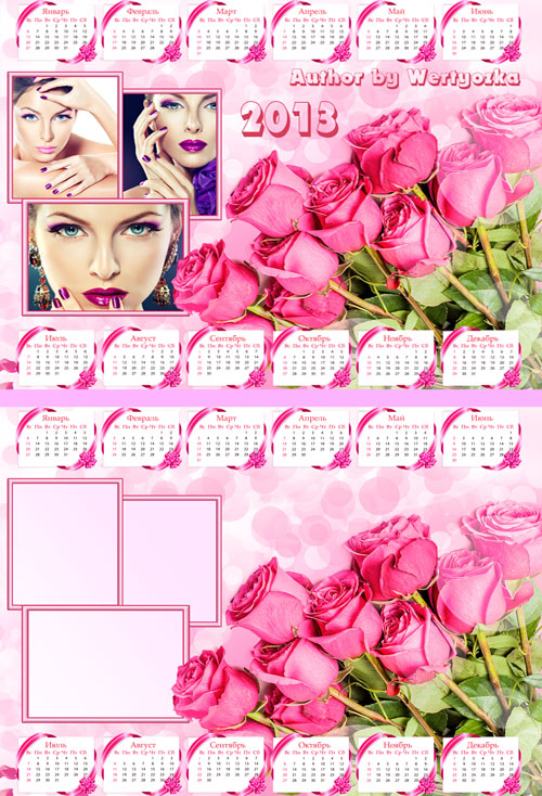 PSD Календарь рамка 2013 - Розовые розы, букет прекрасных роз