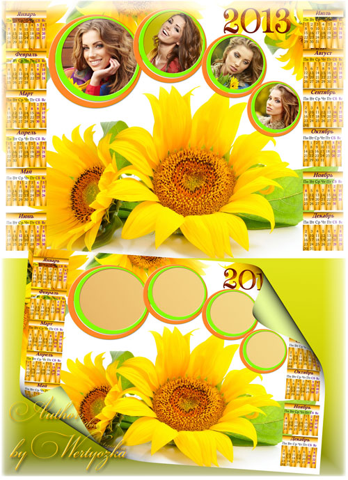 PSD  Календарь 2013 с вырезом для фото - Солнечные цветы подсолнухи