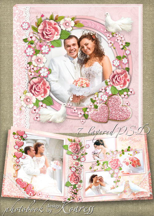 Свадебная фотокнига для фотошопа с нежно розовыми цветами - Любовь и нежнос ...