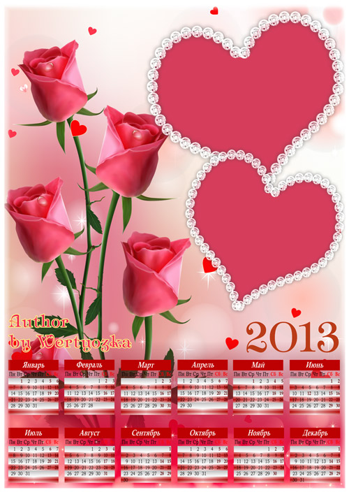 Календарь рамка 2013 с прекрасными цветами - Розы и два сердца