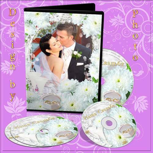Свадебная  обложка и задувка на DVD диск - Белые хризантемы
