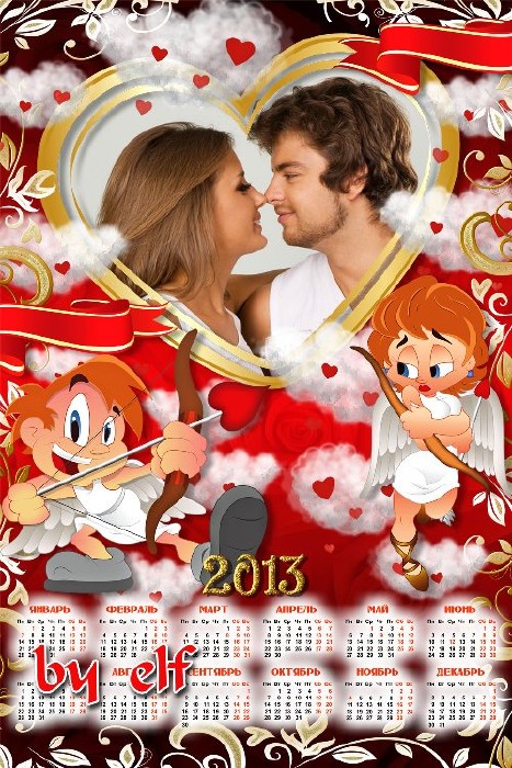Романтический календарь-рамка на 2013 год - Синеглазый, белокурый, малолетний купидон