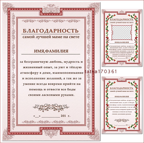 Подарочный сертификат на книги, игрушки, творчество и другие товары в интернет-магазине ремонты-бмв.рф