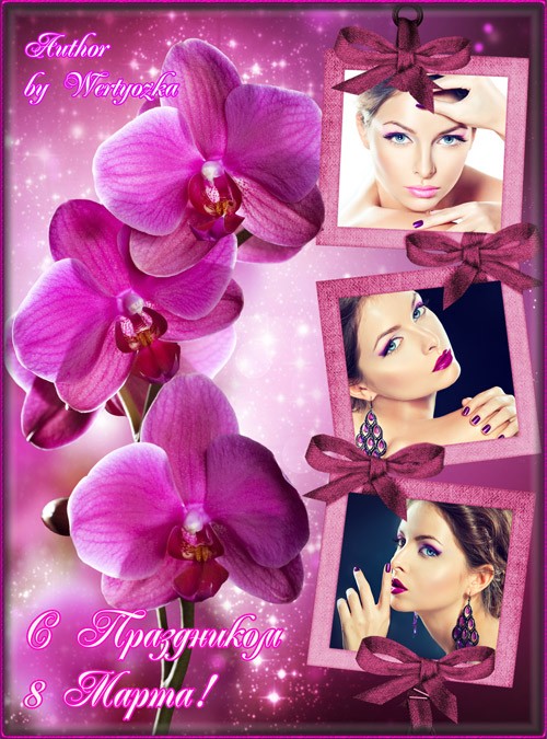 Орхидеи, экзотические цветы - Рамка для фото с цветами на 8 марта