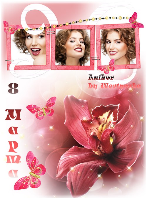 Женская рамка для фотошопа к 8 марта - Орхидея