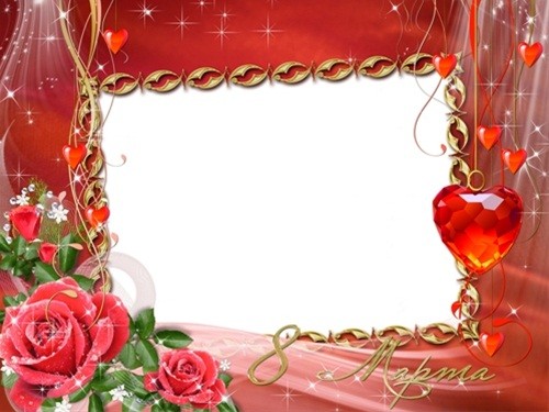Поздравительная фоторамка - Рубиновое сердце