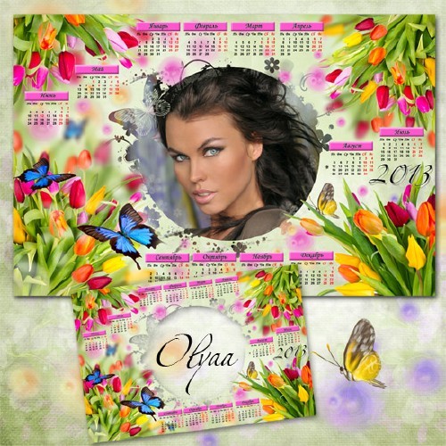 Весенний женский календарь 2013 с тюльпанами