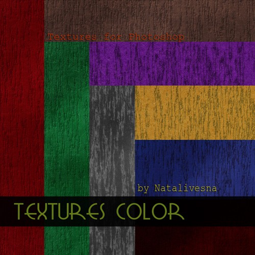 Текстуры – Цветные с рисунком