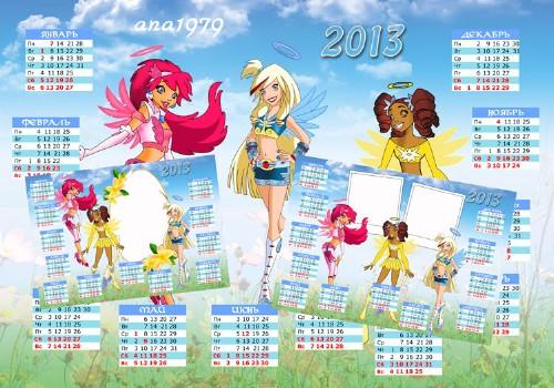 Календарь на 2013 год –  Друзья ангелов