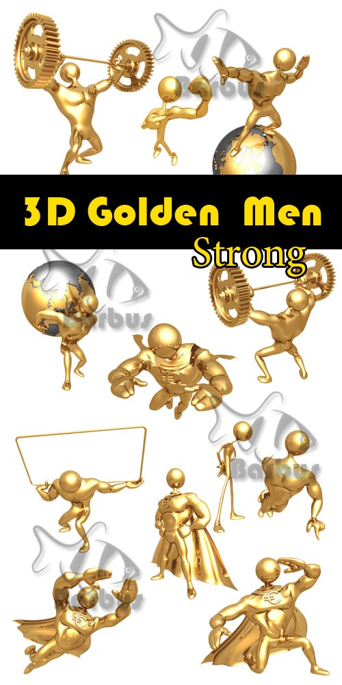 3D gold men - Strong / Золотые человечки 3D - Сила