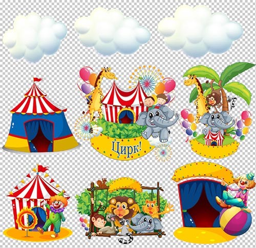 Клипарт PSD - Сборник цирковые персонажи на прозрачном фоне