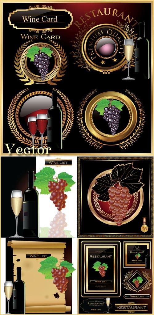 Винные карты для ресторана, вино, виноград - векторный клипарт