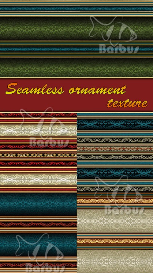 Seamless ornament texture / Без шовные орнаментные текстуры №1