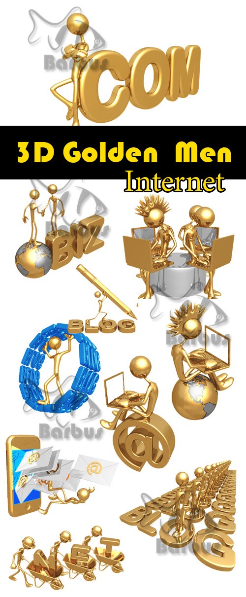 3D gold men - Internet / Золотые человечки 3D - Интернет