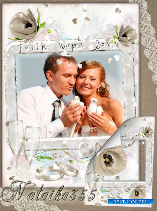 Рамка для свадебного фото - Этот волнующий день любви