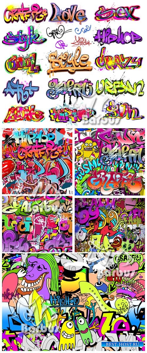 Wall with graffiti / Стена разрисованная граффити