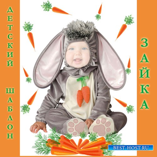 Шаблон детский - Маленький малыш в костюме зайца