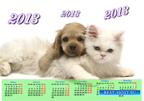 Календарь на 2013 год - Кошечка и собачка