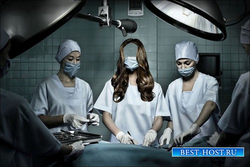 Женский шаблон - Хирург на операции