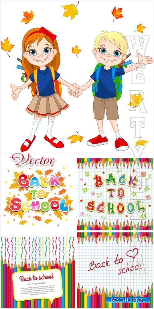 Дети идут в школу / Children go to school - vector clipart