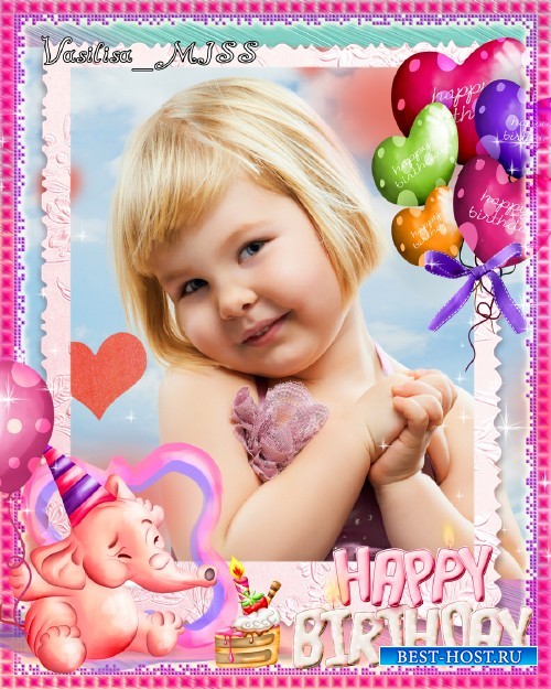 Детская фоторамка с  розовым слоном - С днём рождения
