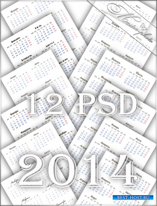 Многослойный PSD исходник - Сетка календарная