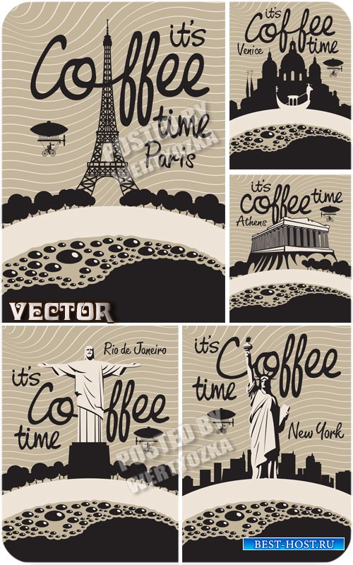 Кофе и мировые достопримечательности / Coffee and world-class attractions - vector