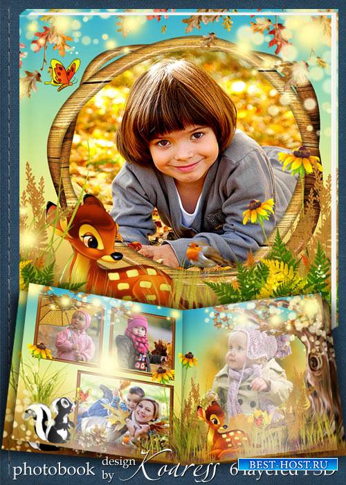 Детский фотоальбом для фотошопа - Бэмби и его друзья в осеннем лесу