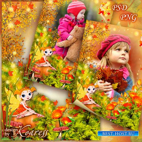 Детская фоторамка - Сказочная осень лес разрисовала